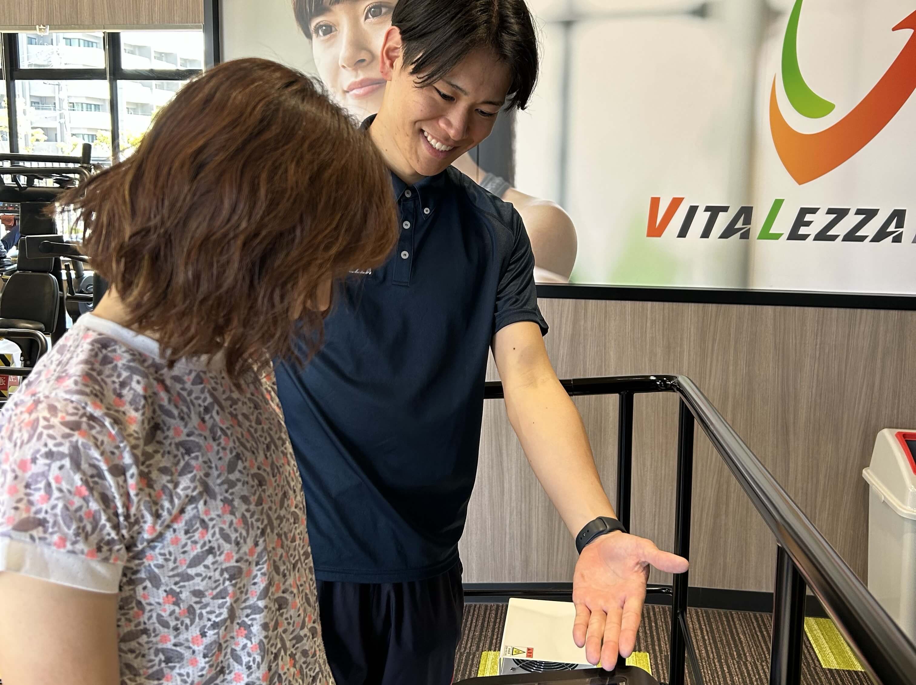 ビタレーザ